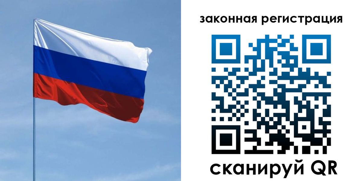 пропишу в квартире в Благовещенске